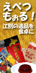 ���٤Ĥ⤩�롪���̤ΰ��ʤ����