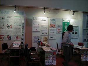 seikyo