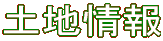 �y�@�n�@��@��